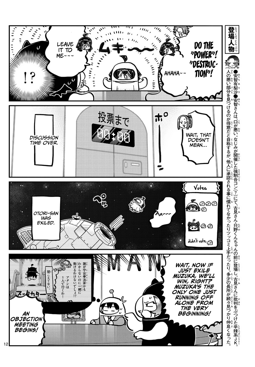 Komi Can